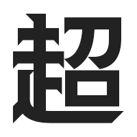 演奏技術課題で選ぶ！クラリネット・アンサンブル《超絶技巧練習曲》シリーズ！
阿部勇一氏の代表的シリーズ《超絶技巧練習曲》を演奏技術課題にフォーカスしてご紹介！
