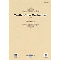 "全て"を押しつぶしながら迫りくる巨大な機械の様子を音楽で描くジョン・マッキーの新作【ティース・オブ・ザ・メカニズム】が本日発売！