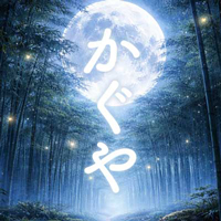 和のテイストと感動的な場面展開が魅力的な、吹奏楽のための音絵巻「かぐや姫伝説」／福島弘和（小～中編成対応）が新登場！