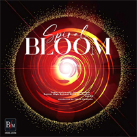 スパイラルシリーズ第23弾！2025年度の定期演奏会ライブ音源とセッションレコーディングを収録した集大成的アルバム！
【CD】スパイラル・ブルーム　東海大学付属高輪台高等学校吹奏楽部
