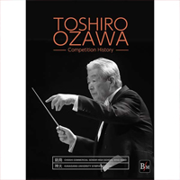 銚子商業高校から始まった、小澤俊朗氏のコンクールの歩みをまとめた全10枚組CD-R！
【10枚組CD-R】小澤俊朗 コンクール・ヒストリー（神大/銚子商）
