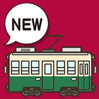 酒井格作曲「一番電車」が新発売！大きなバンダによる輝かしいファンファーレが登場する豪華な祝典音楽です！